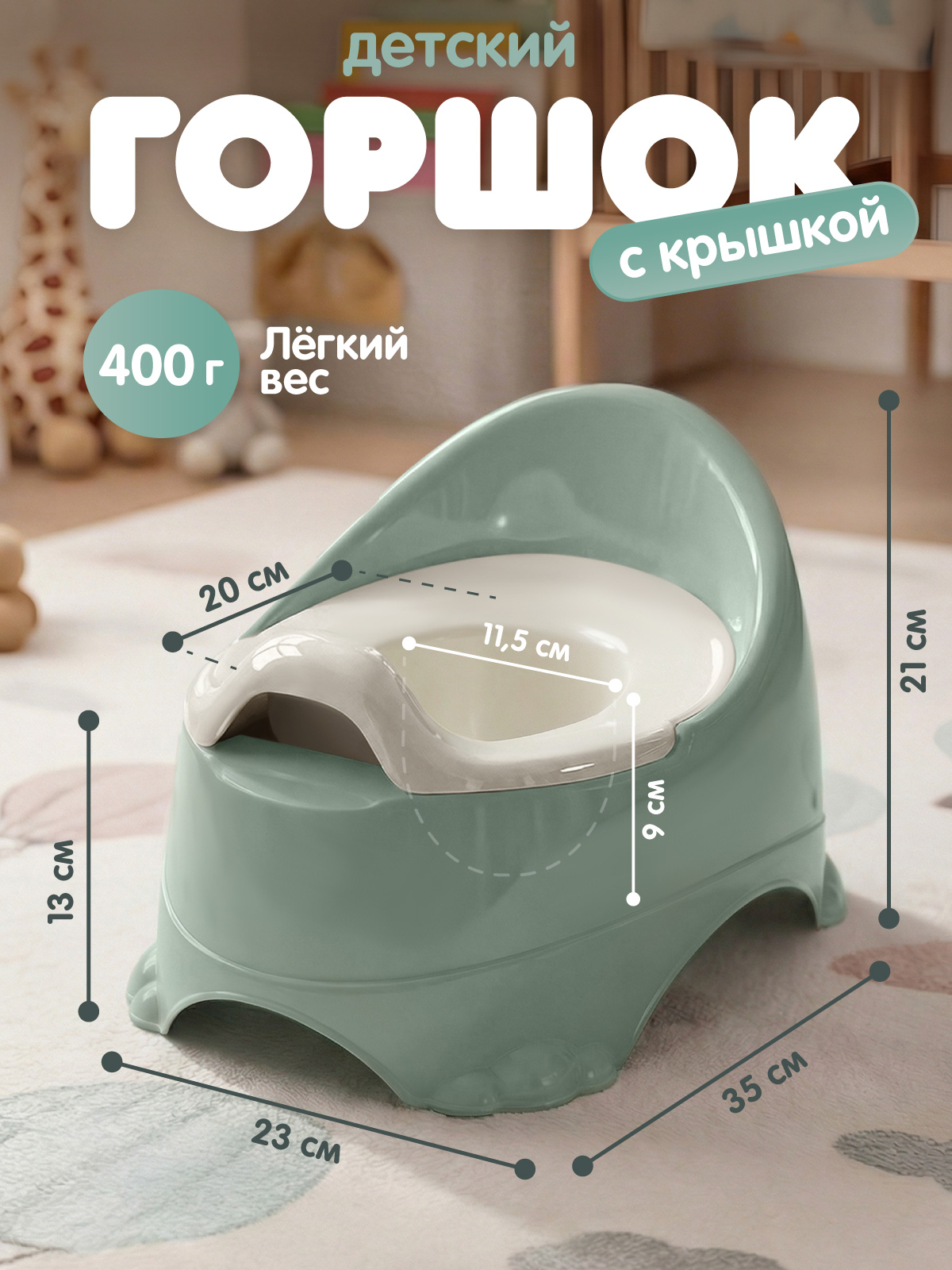 Горшок Компания Друзей пыльно-зеленый зеленый - фото 6