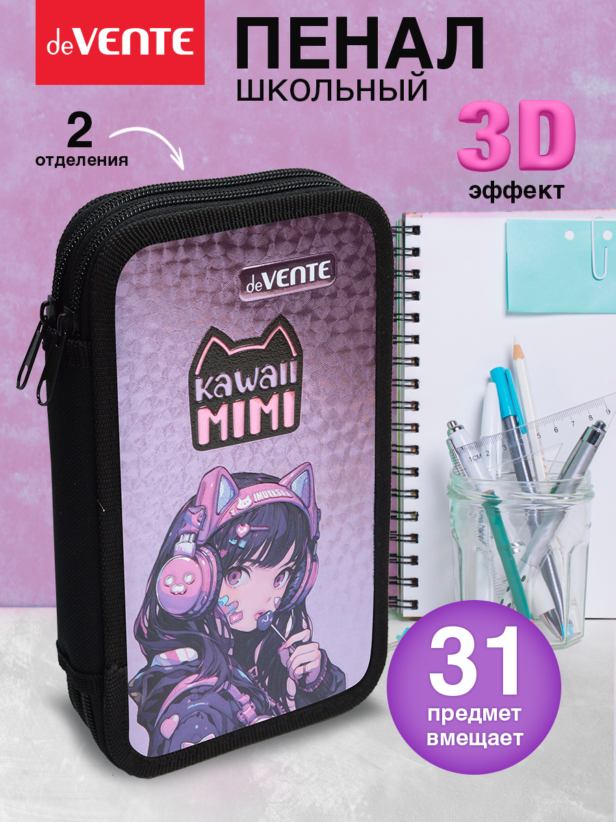 Пенал книжка deVENTE Kawaii Mimi - фото 1