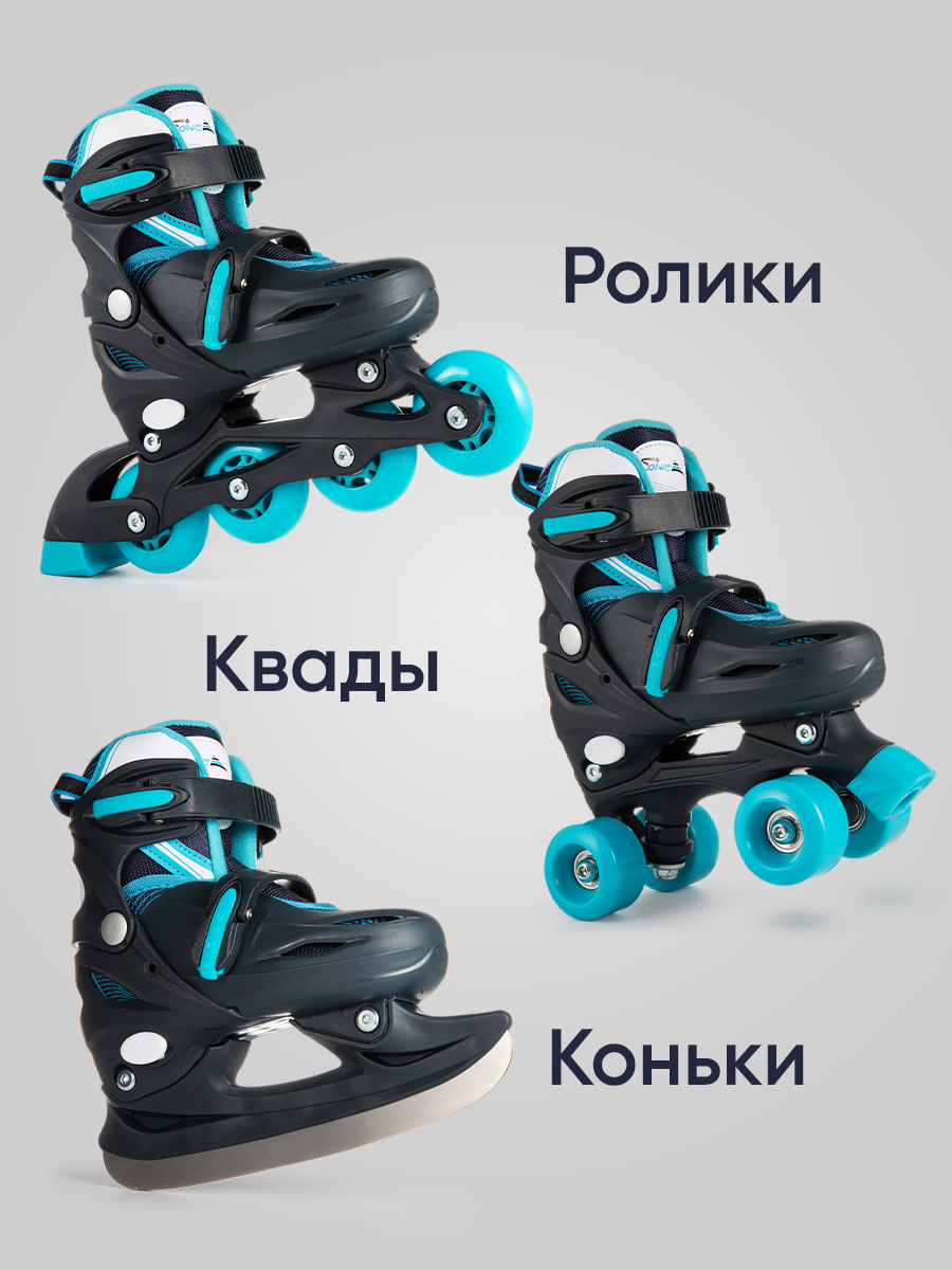 Роликовые коньки Saimaa 27 - фото 2