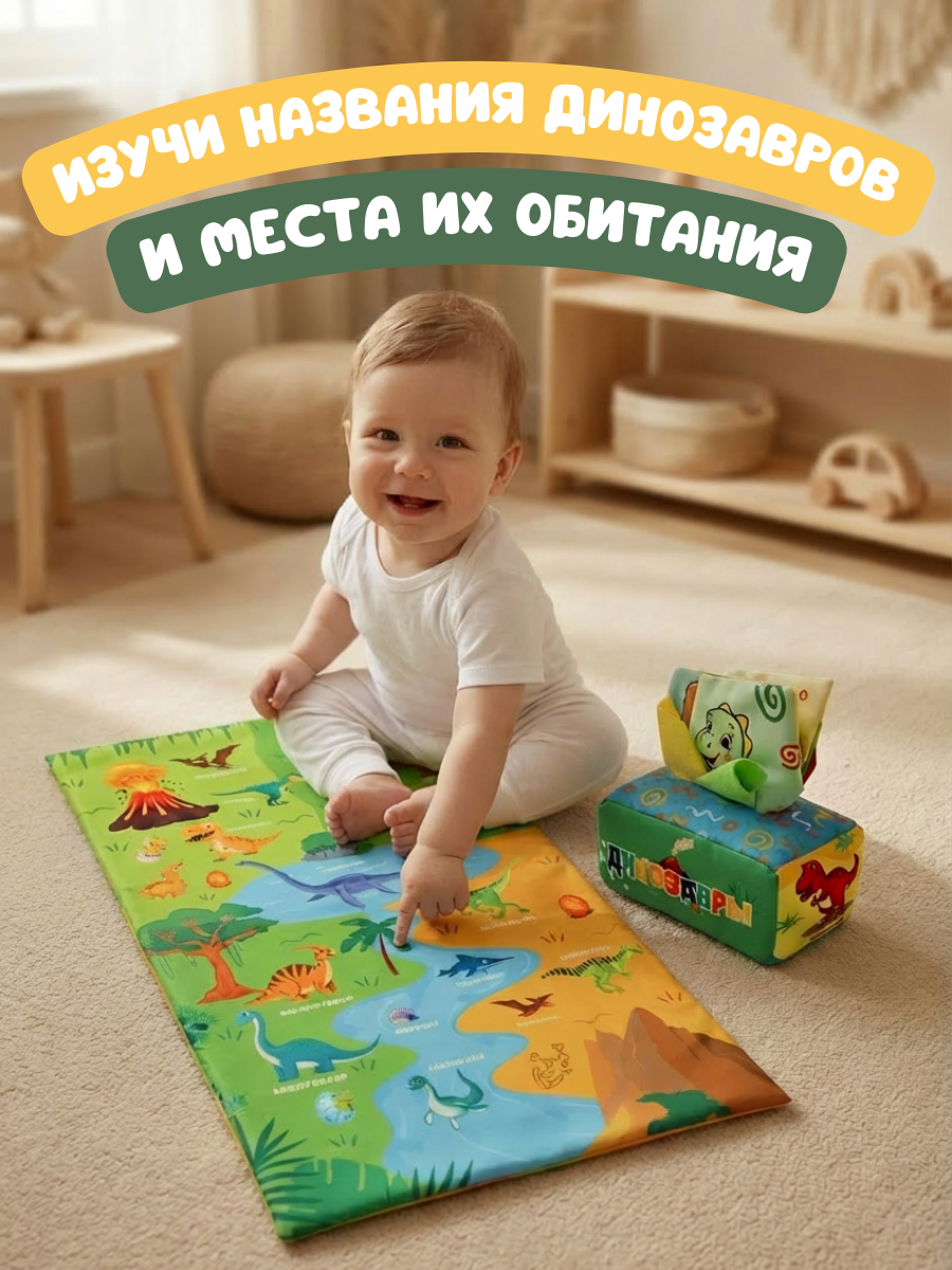 Игрушка SmartiHop сортер Набор Дино - фото 4