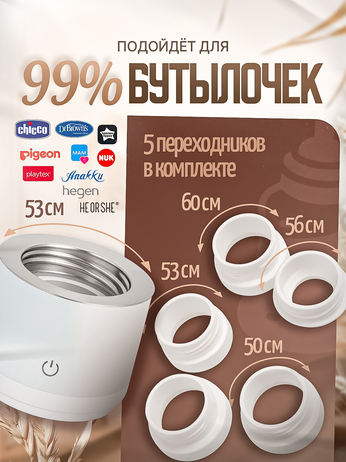 Подогреватель SHARKTOYS - фото 5