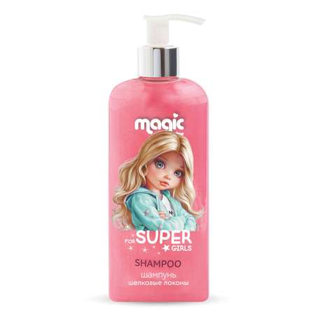 Шампунь Magic for super girls 250 мл
