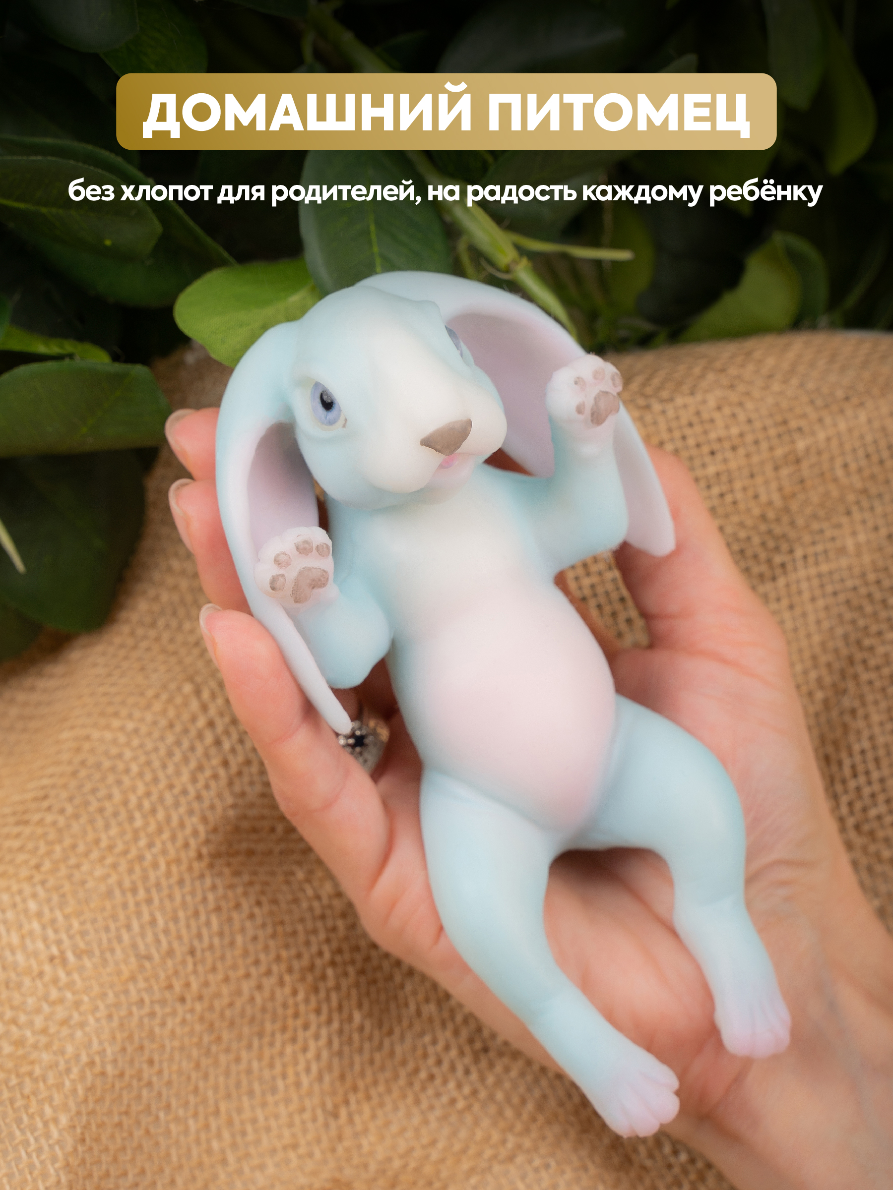 Кукла мини Magic Manufactory Magic history Зайчонок голубой высота 15 см 4631169404130 - фото 3