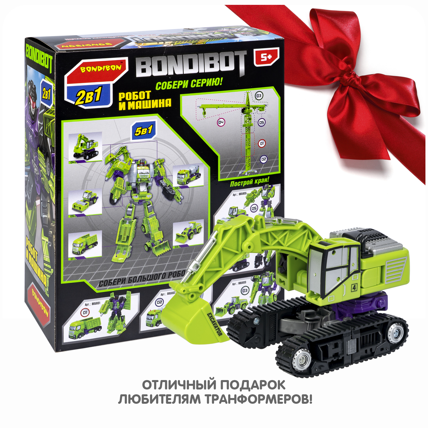 Фигурка Bondibon трансформер Робот Трактор 2в1 - фото 12