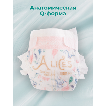 Подгузники Bebetour NB (0-5) 3 шт.