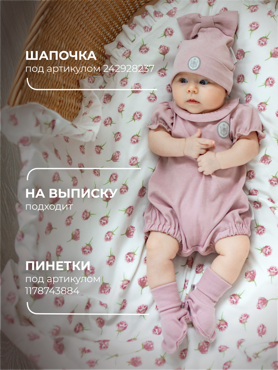 Песочник НаследникЪ Выжанова 02008-02003 - фото 3