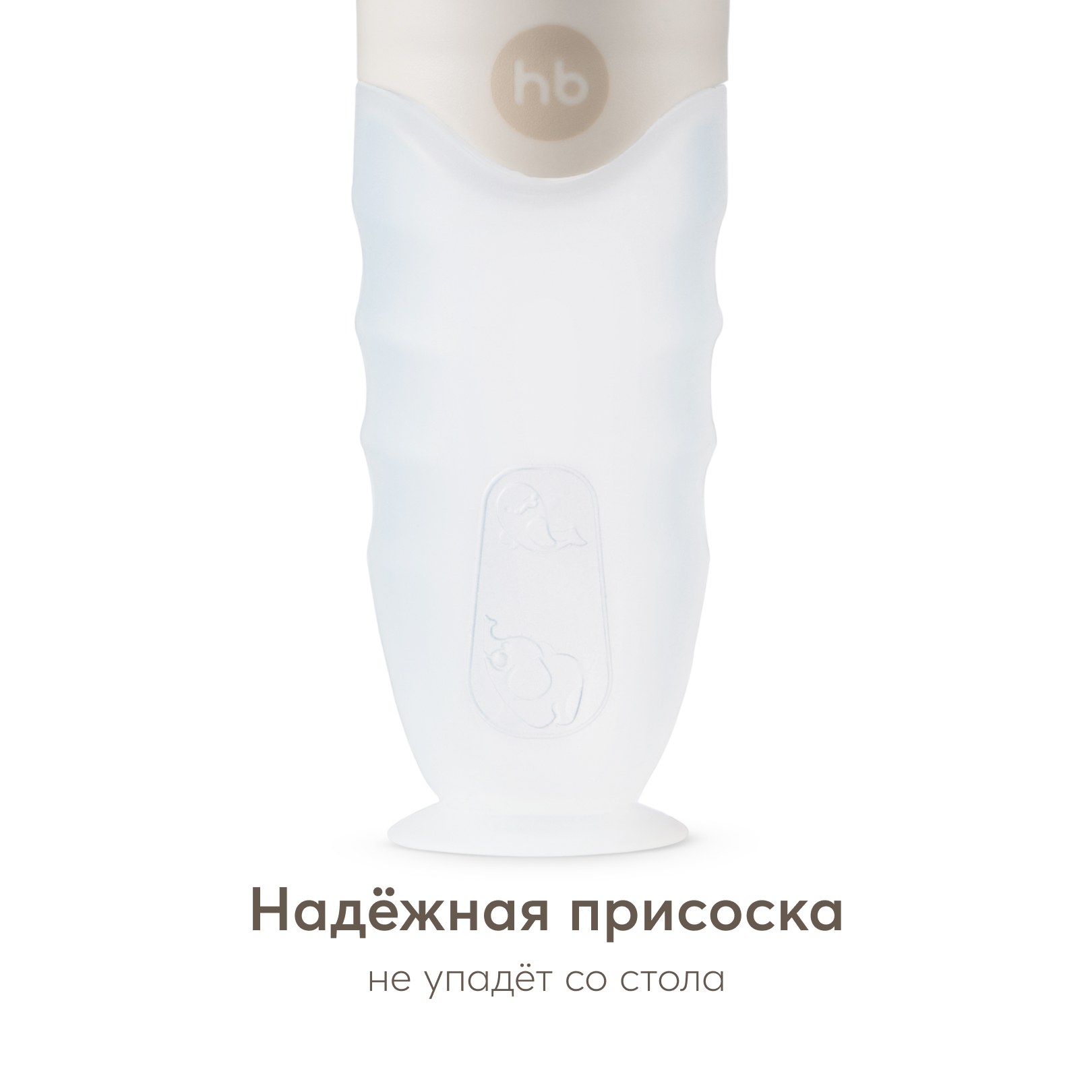 Ложка-дозатор Happy Baby - фото 8