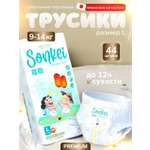 Трусики Sonkei Premium L 44 шт.