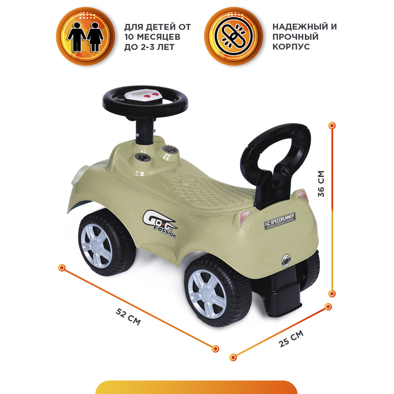 Каталка BabyCare Speedrunner - фото 2