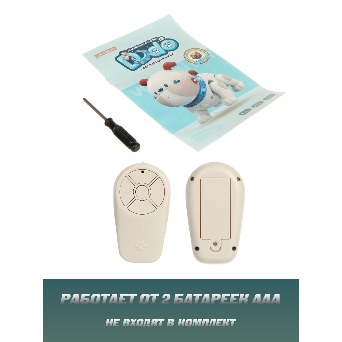 Игрушка Veld Co робот - фото 6