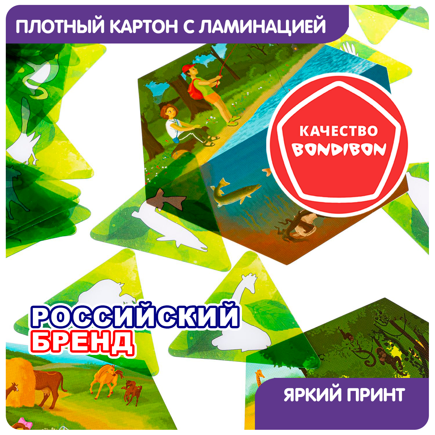 Настольная игра Bondibon лото Приключения Пети и Оли - фото 8