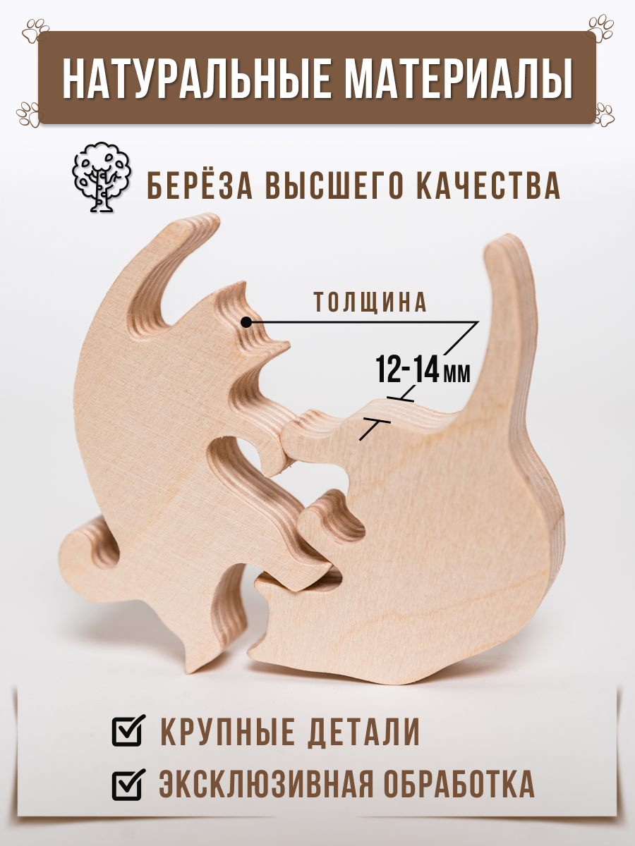 Настольная игра Wood Kubik Башня-балансир Кошки акробаты - фото 7