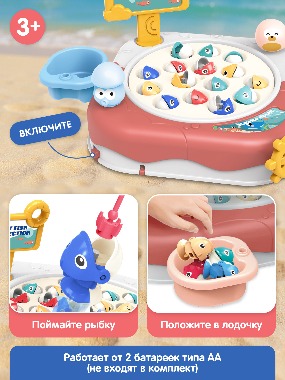 Настольная игра Smart Baby Рыбалка - фото 3
