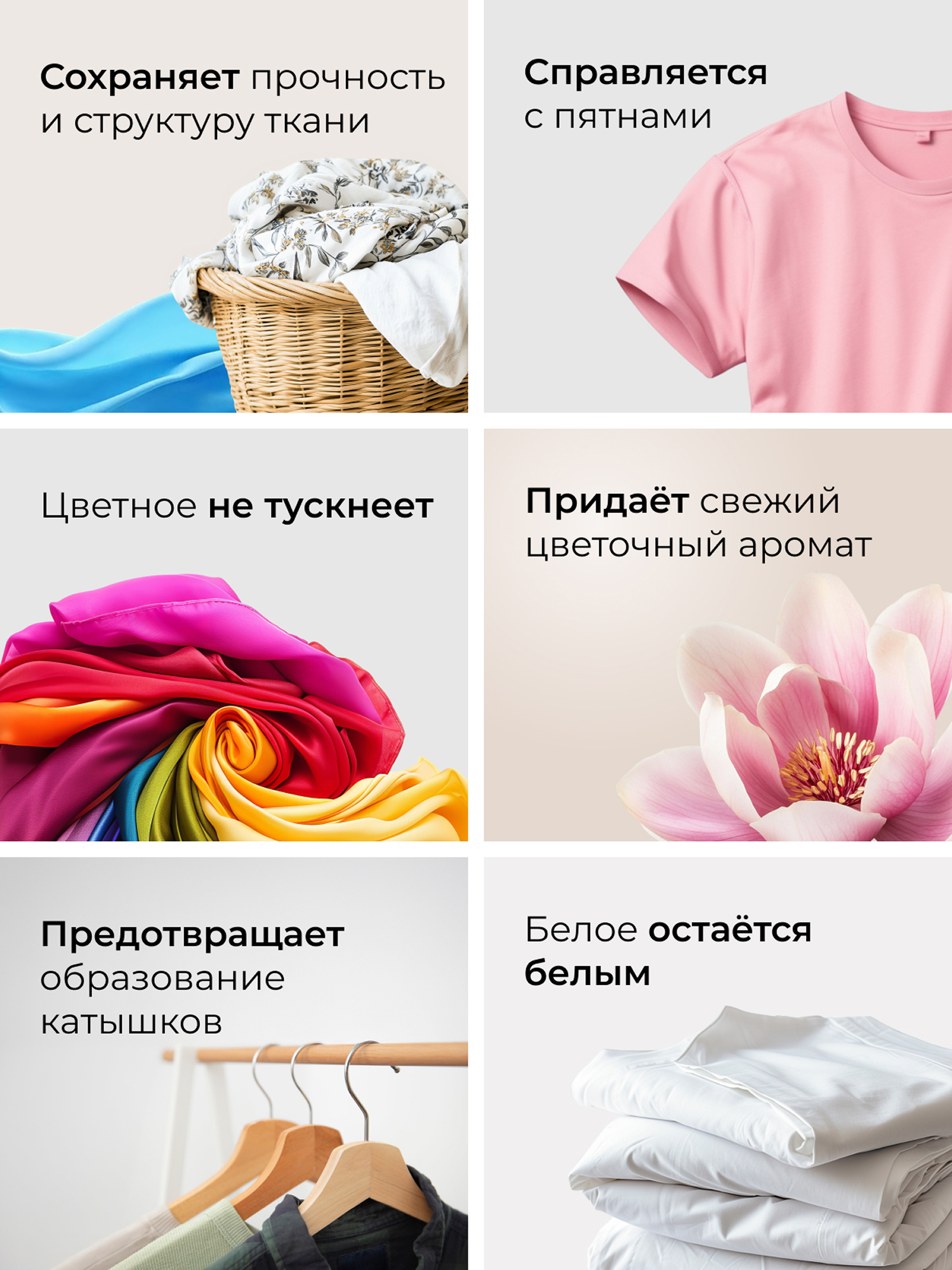 Гель для стирки Synergetic Универсальный 2.75 л - фото 3