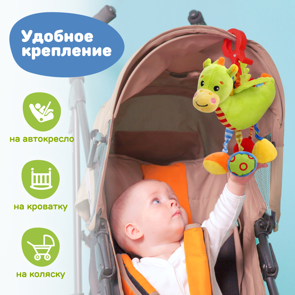 Игрушка Жирафики подвеска - фото 4