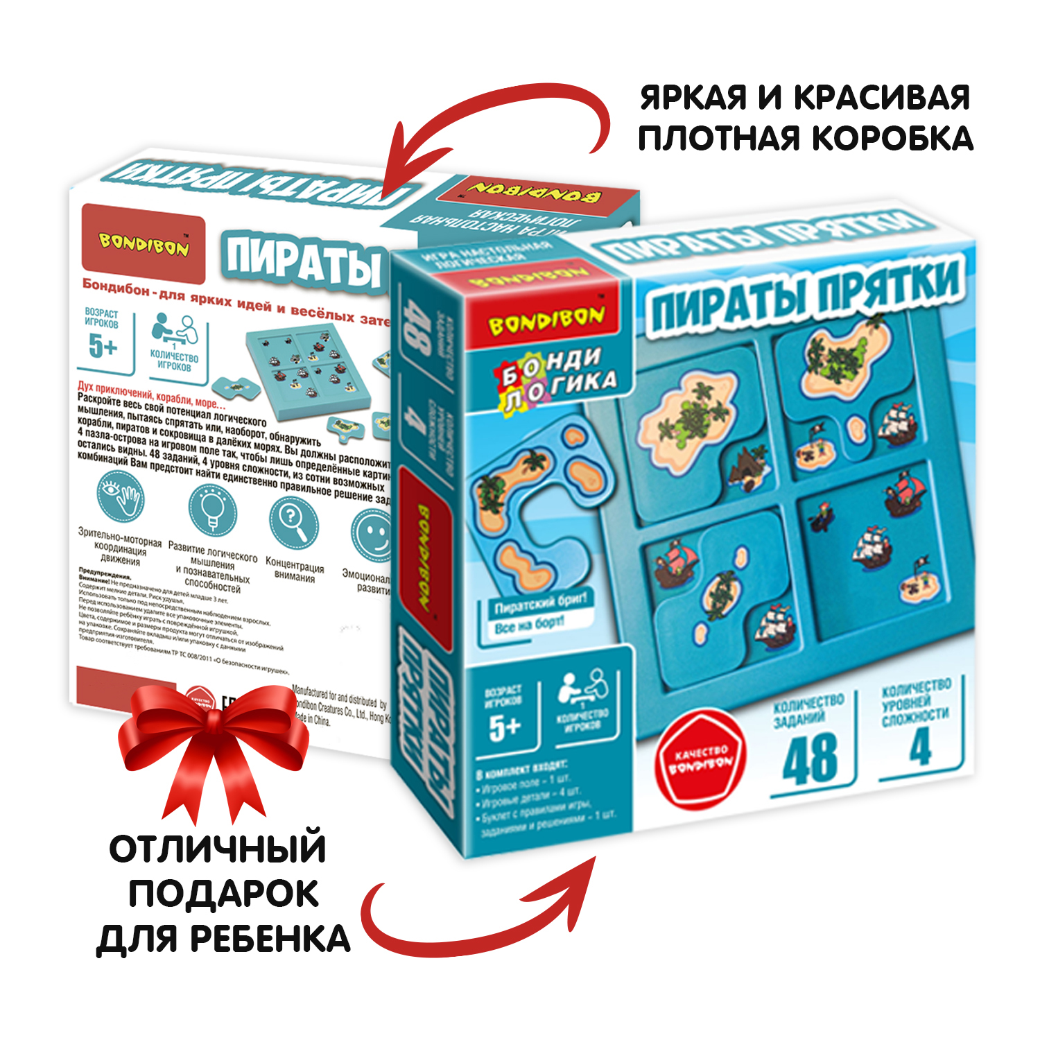Настольная игра Bondibon логическая ПИРАТЫ ПРЯТКИ - фото 9