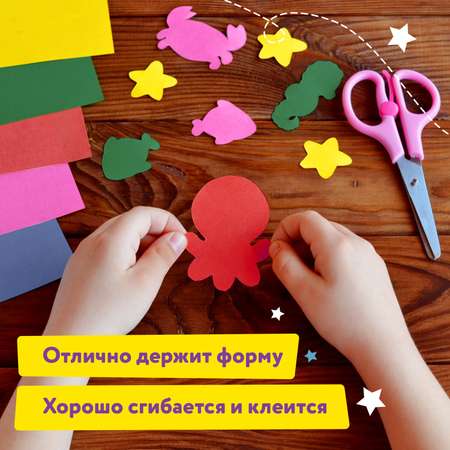 Цветной картон Юнландия 24 лист.