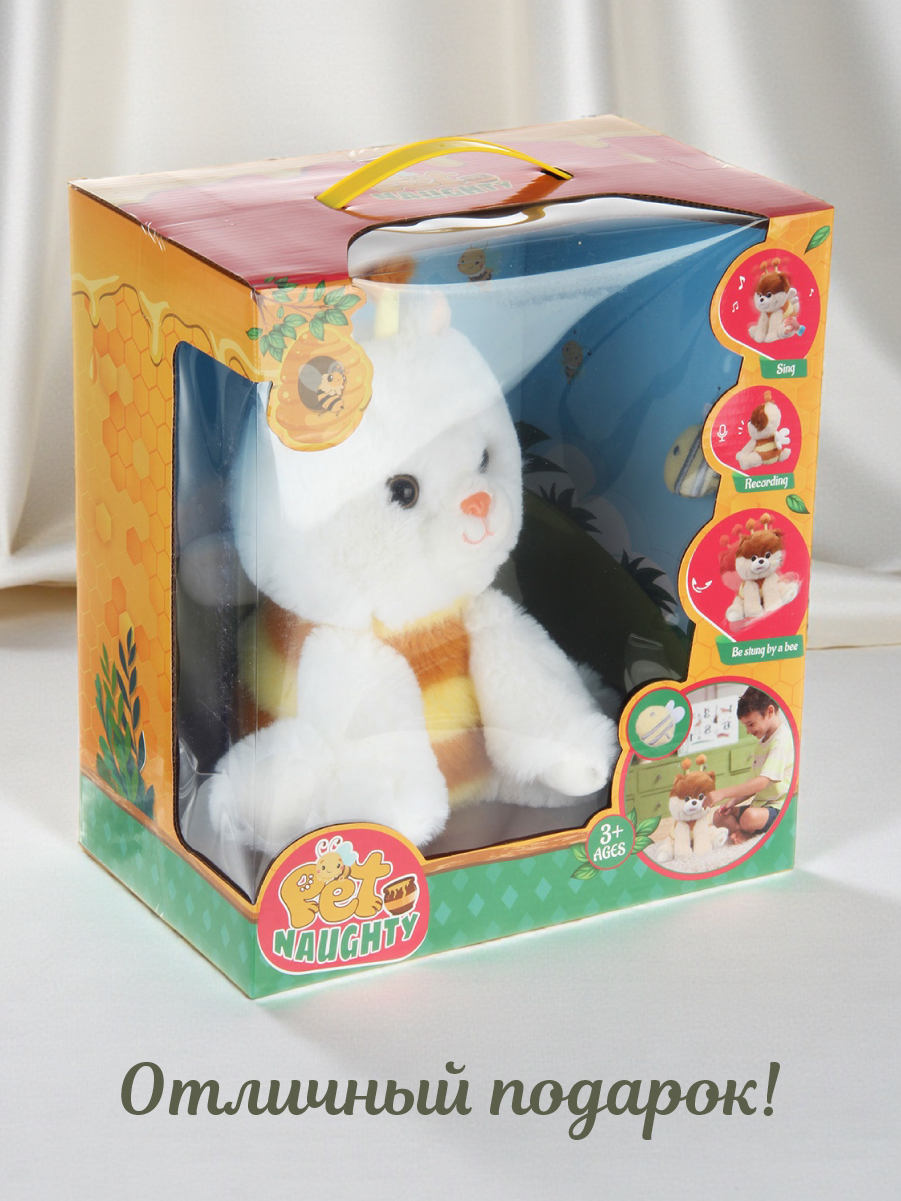 Мягкая игрушка Veld Co котик - фото 11