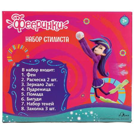 Игрушка Играем вместе инструменты, фен