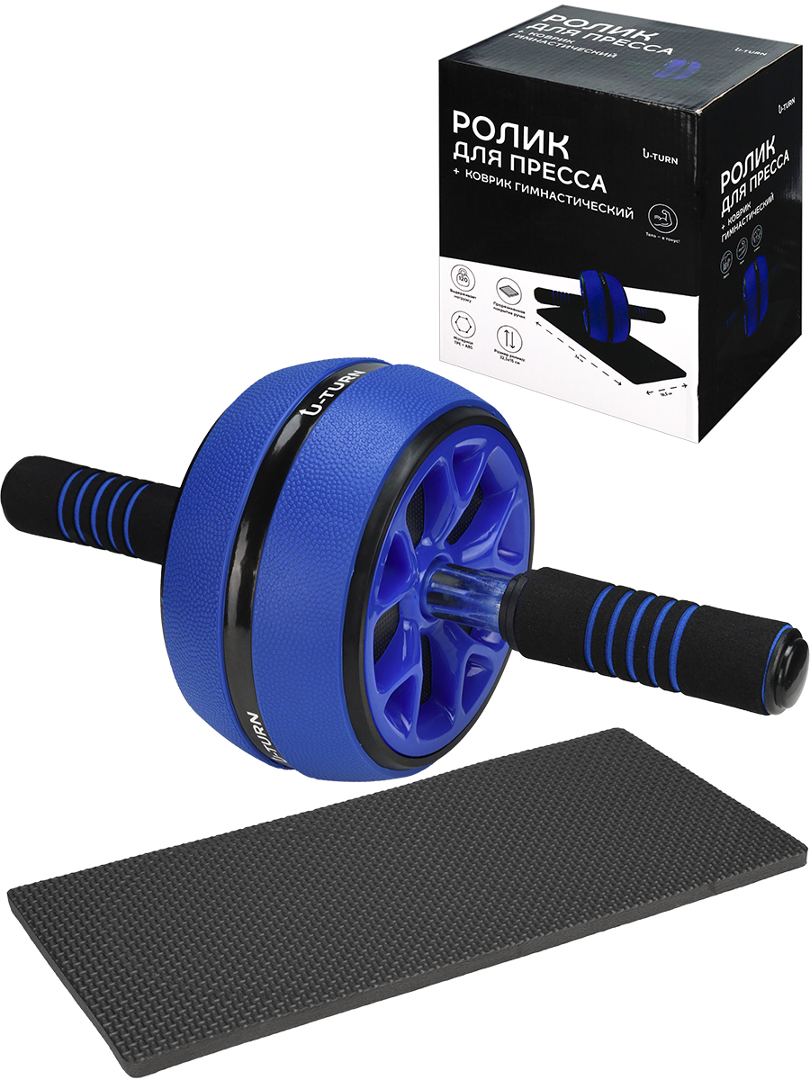 Ролик гимнастический U-TURN - фото 6
