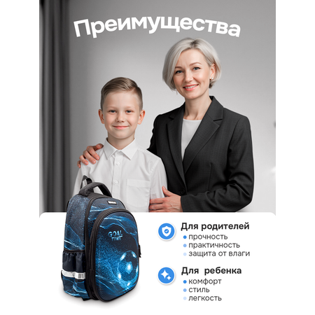 Рюкзак дошкольный ПАНДАРОГ