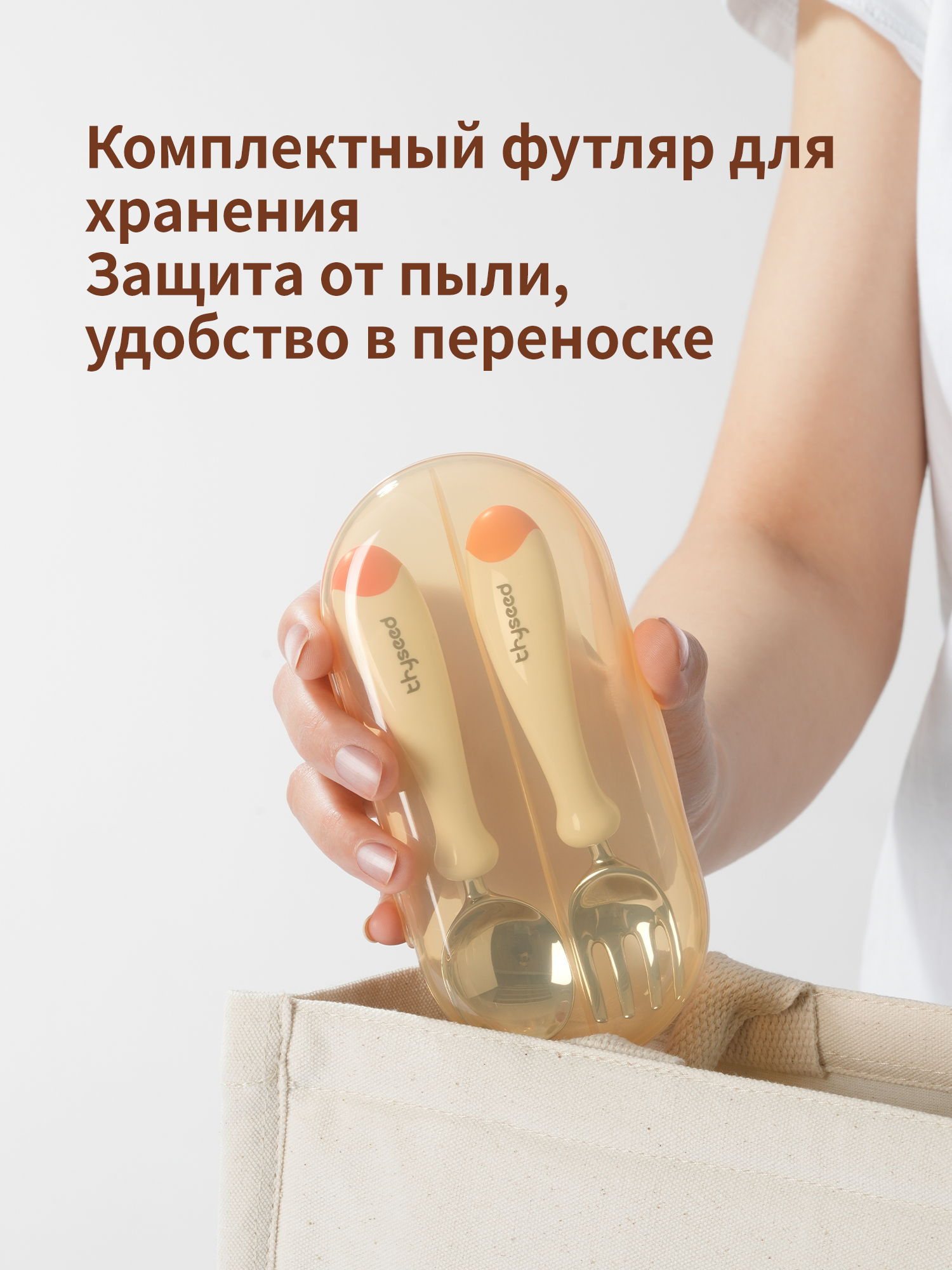 Набор детских столовых приборов thyseed оранжевый - фото 17