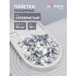 Набор для творчества Astra Craft бисер Пайетки