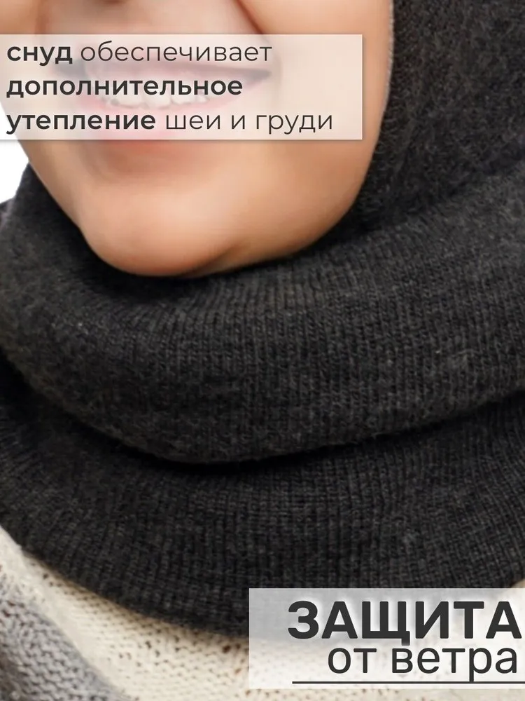 Шапка и снуд ПриКиндер U-Sp232724 Графит - фото 5