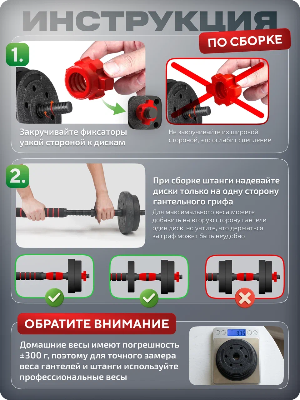 Набор блинов с грифом БлинДаГриф Гантель 4кг 2шт - фото 10