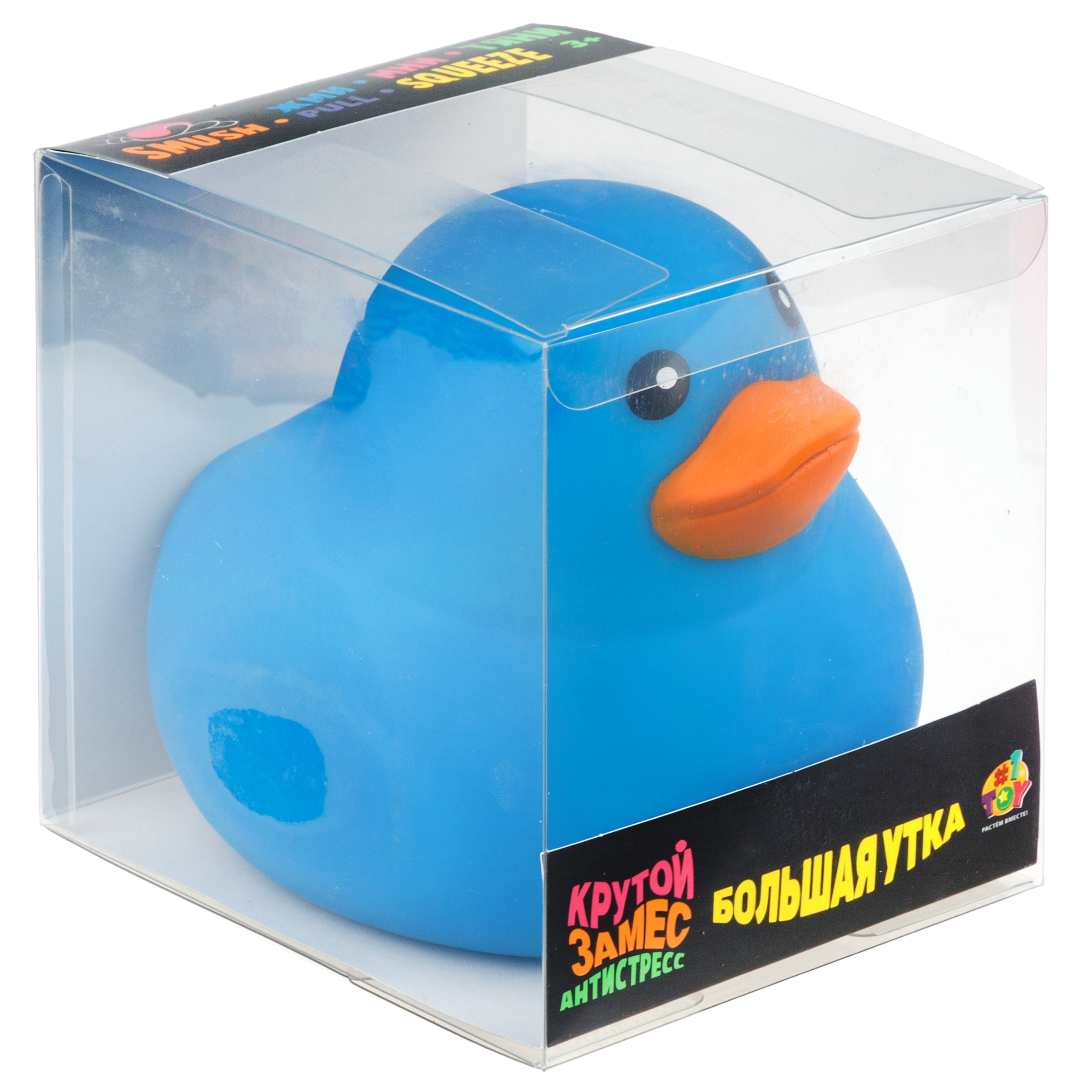 Игрушка-антистресс Крутой Замес - фото 17