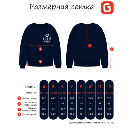 Спортивный костюм GUSTI