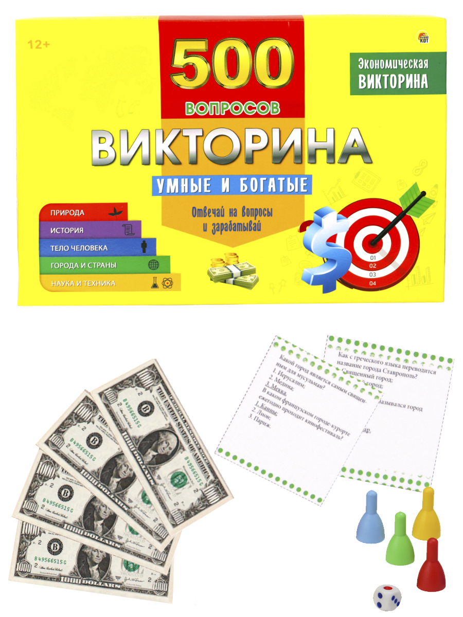 Настольная игра Рыжий кот - фото 1