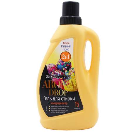 Жидкость для стирки AROMA DROP