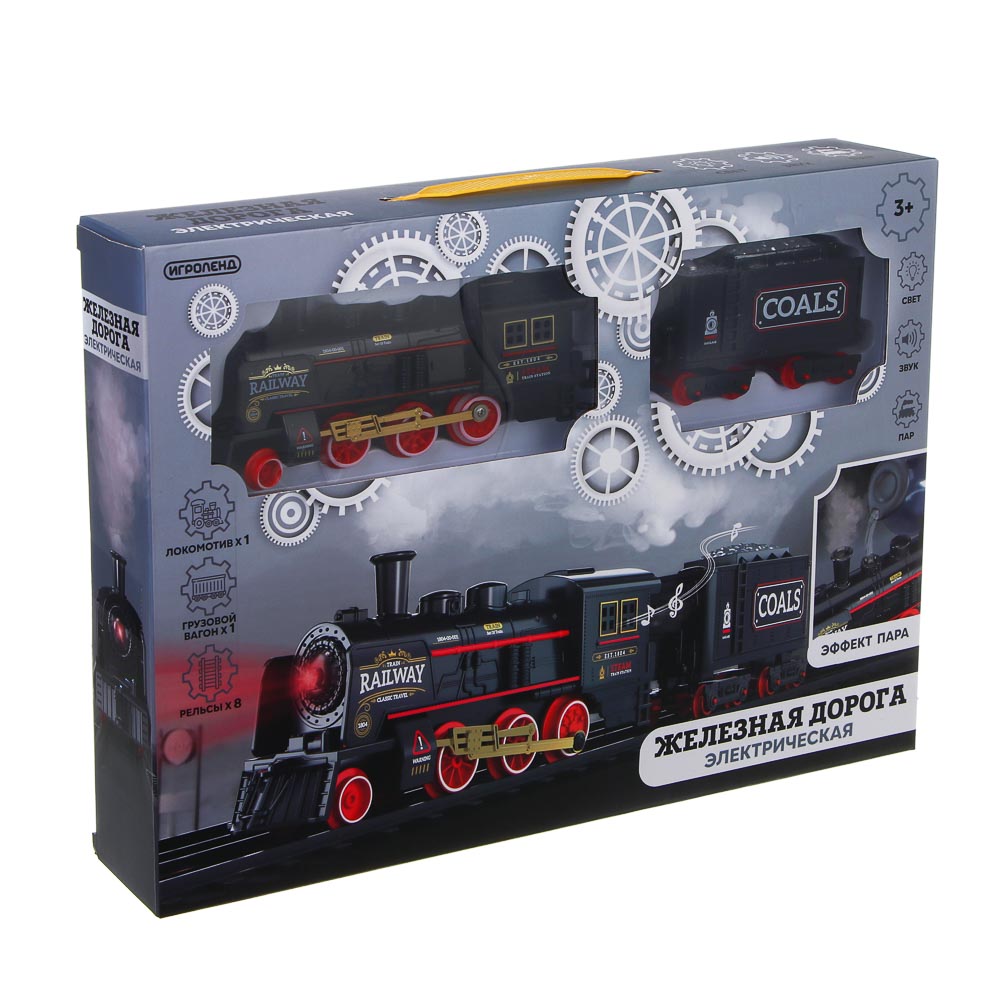 Развивающая железная дорога Игроленд 276-172 - фото 5