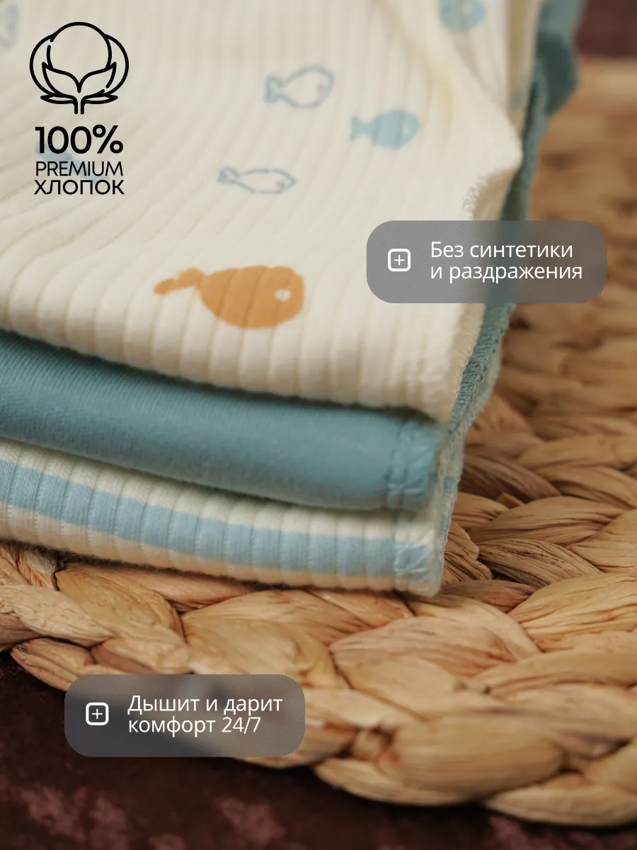 Ползунки 3 шт Супер Пупс нбр/3пр/полз/SK21/голубыерыбки - фото 6