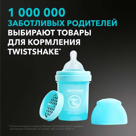 Бутылочка Twistshake Anti-Colic 125 мл 1 шт.
