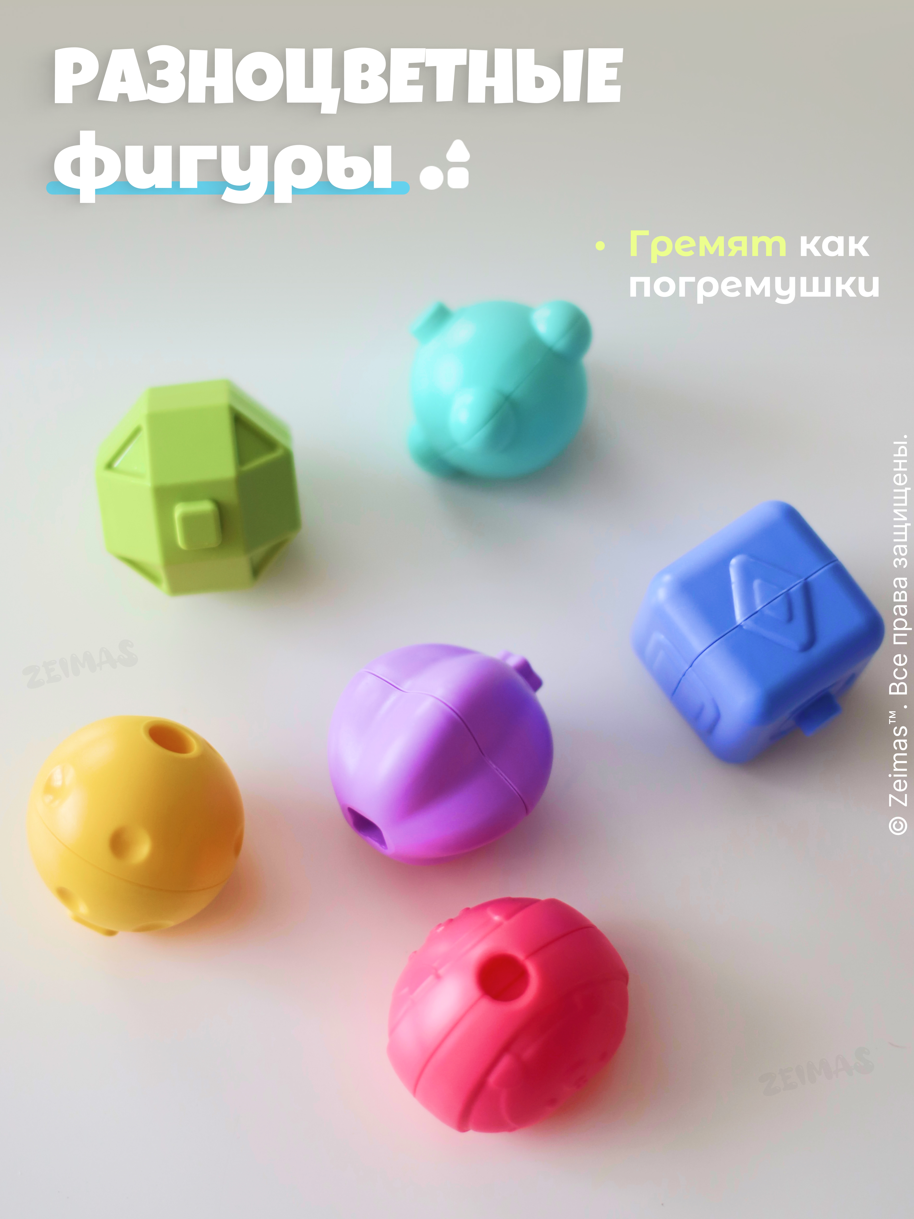 Игрушка Zeimas бизиборд Музыкальный сортер 7 в 1 в ассортименте - фото 6