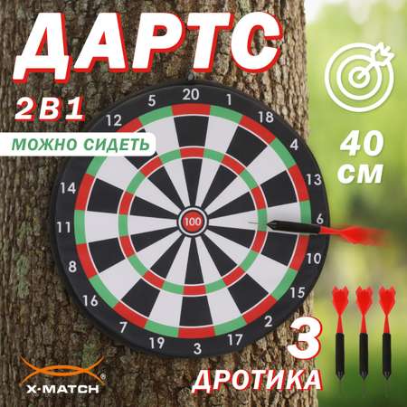 Дартс мягкий X-Match 40 см. с дротиками 3 шт.