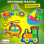 Пазл Alatoys Детские деревянные деревянный в ассортименте