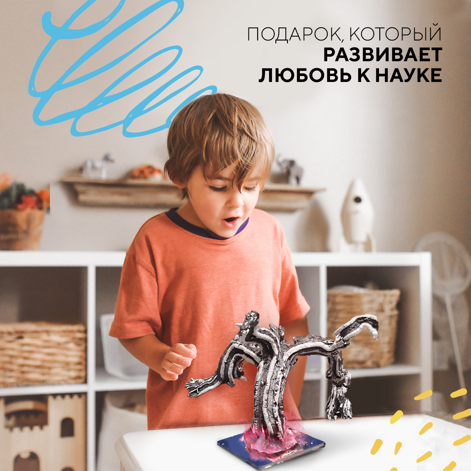 Набор для опытов Простая наука - фото 11