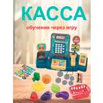 Игрушка Играем вместе 17 предм.