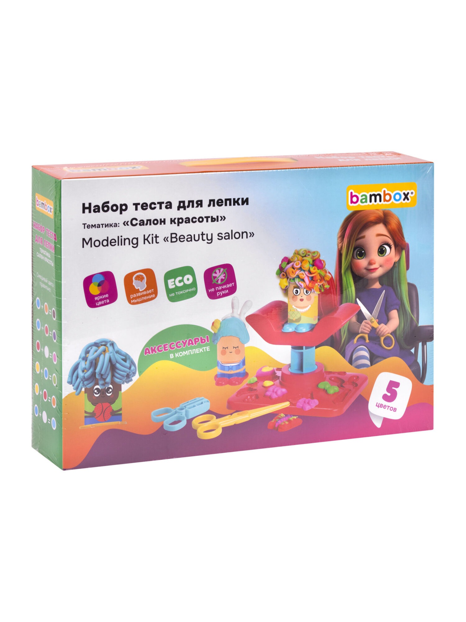 Тесто для лепки BAMBOX 5 цв. - фото 11