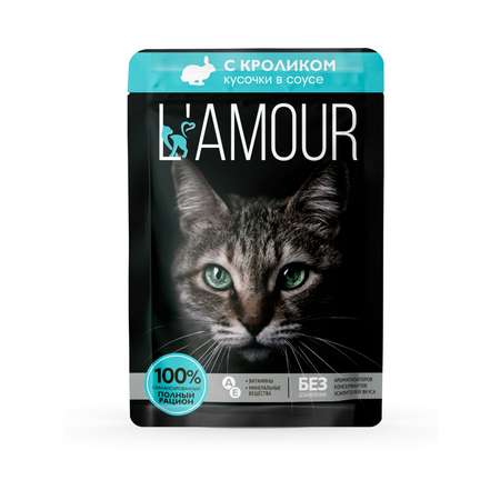 Корм для кошек LAMOUR влажный с кроликом в соусе 75г