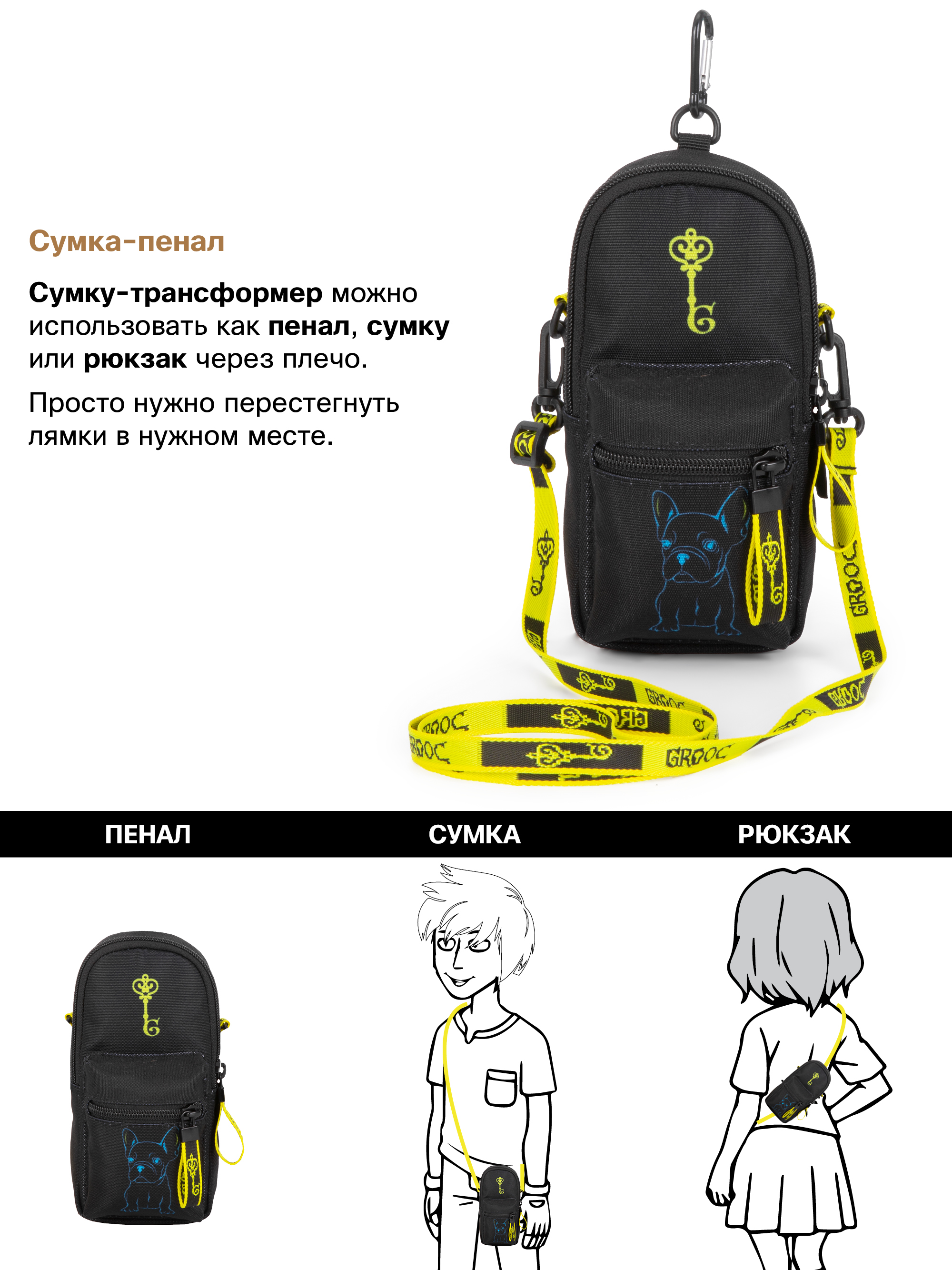 Рюкзак GROOC - фото 16