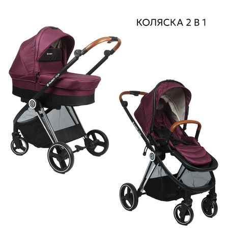 Коляска 2в1 Olsson iStyle Purple красный
