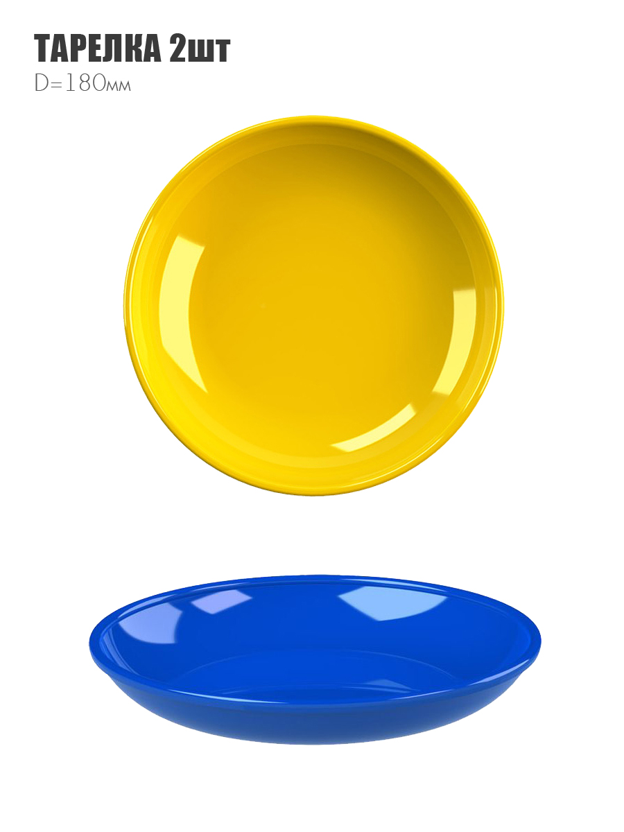 Набор посуды Solaris на 2 персоны в контейнере - фото 3