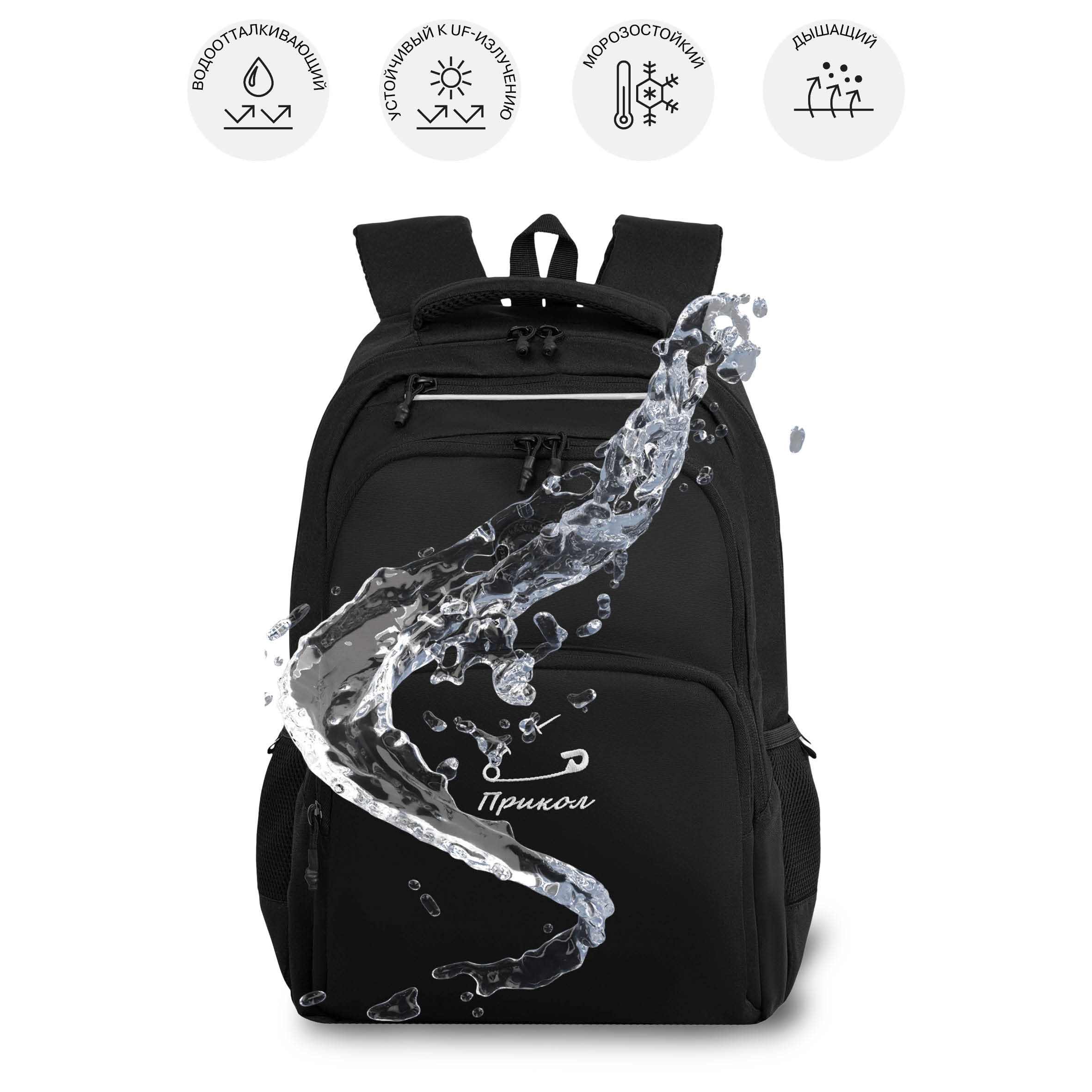 Рюкзак Grizzly для мальчика - фото 11