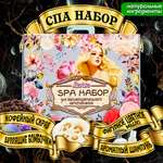 Набор Master IQ2 Мыловарение SPA
