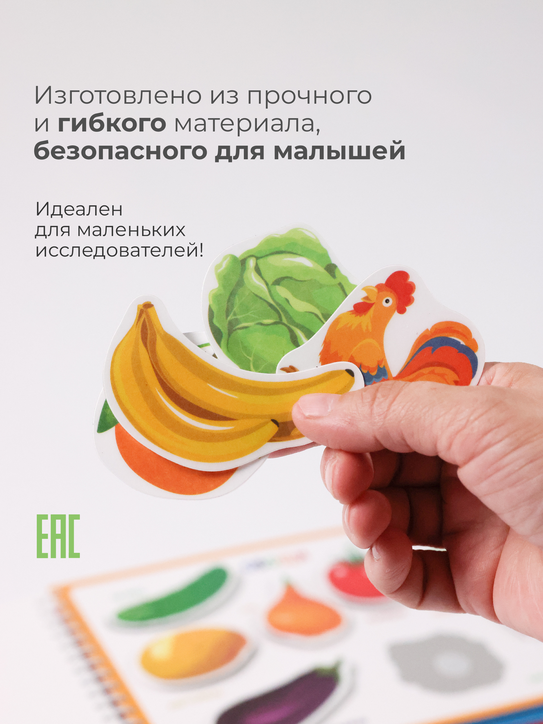 Развивающие книжки ДЕТИ ЛЕПЯТ Развивашки для малышей - фото 11