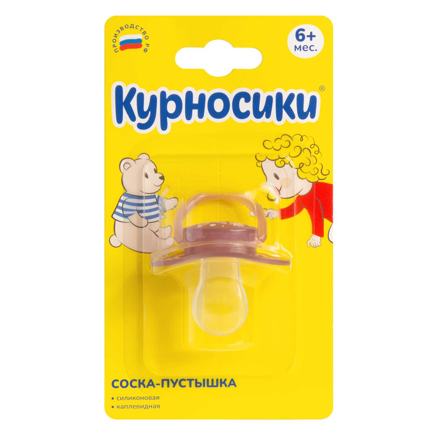 Пустышка Курносики силикон от 6 мес. - фото 5